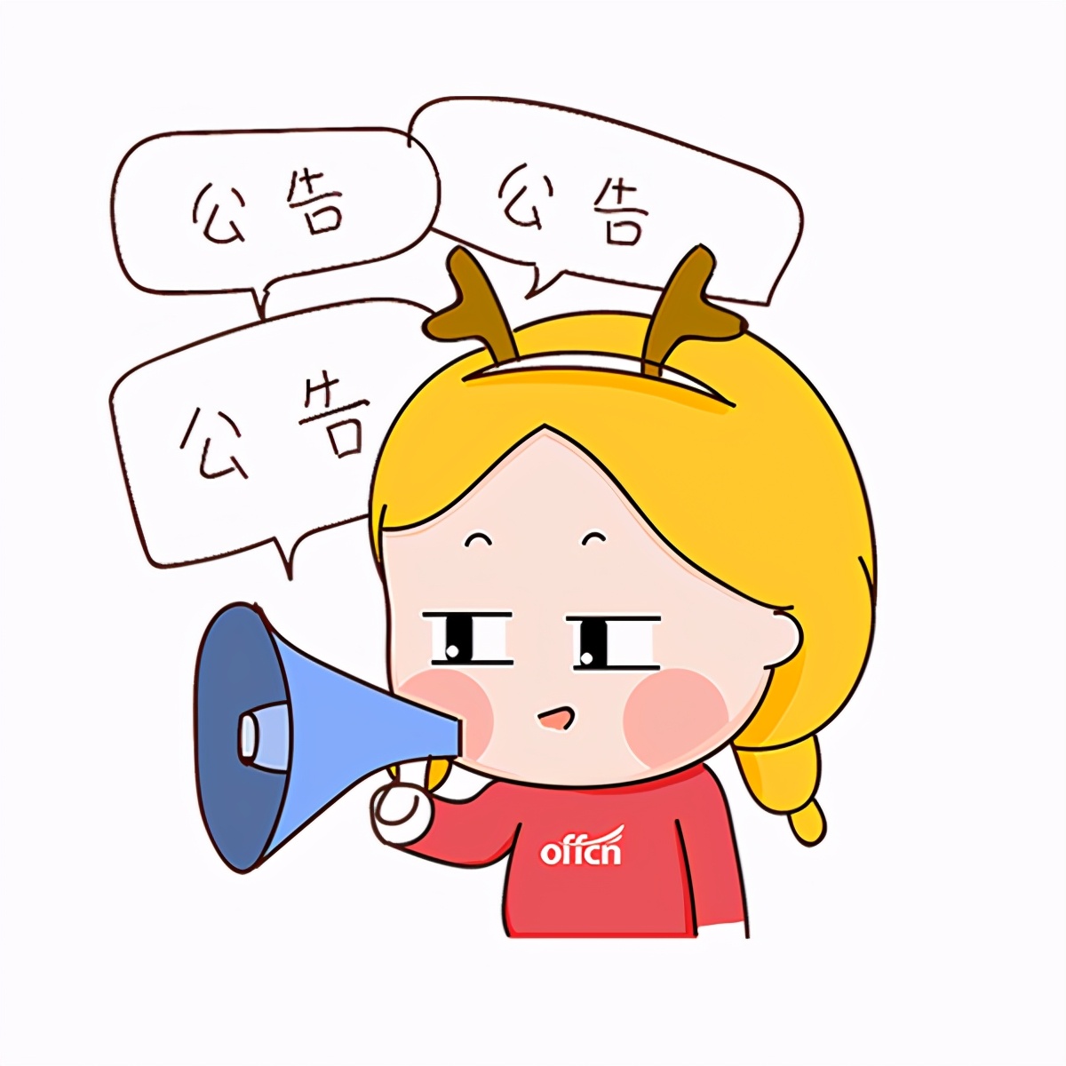 公基要考70题？看看泰州往年都考啥