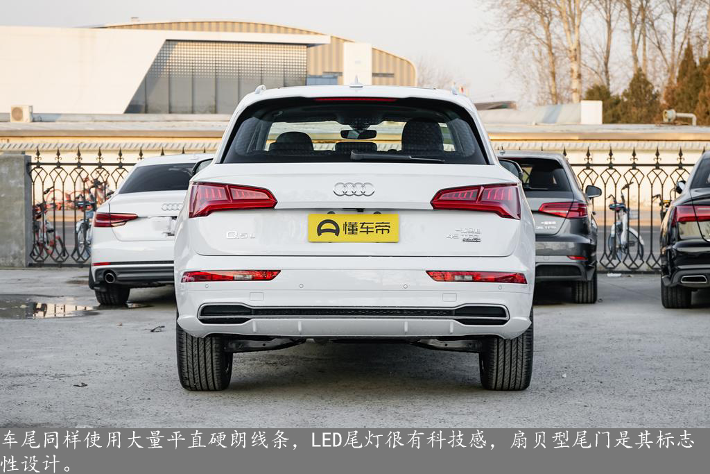 奥迪Q5L全系导购：首推45 TFSI尊享豪华运动型 期待8AT变速箱