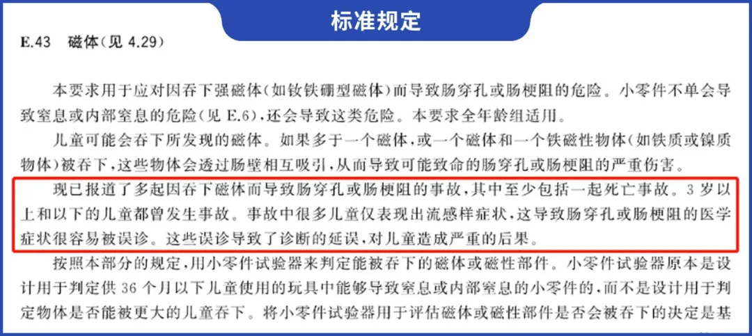 孩子都爱玩的“热门玩具”被召回,快看看你家有没有?
