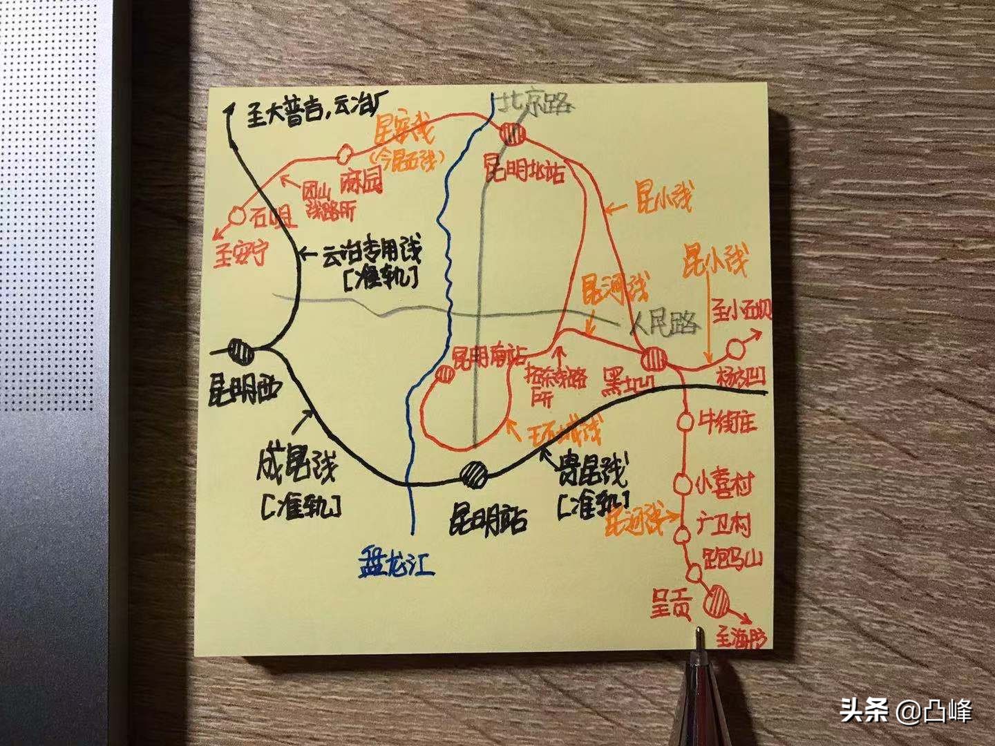 昆明城区地下藏着多少秘密？一文看懂百年昆明城铁路变迁