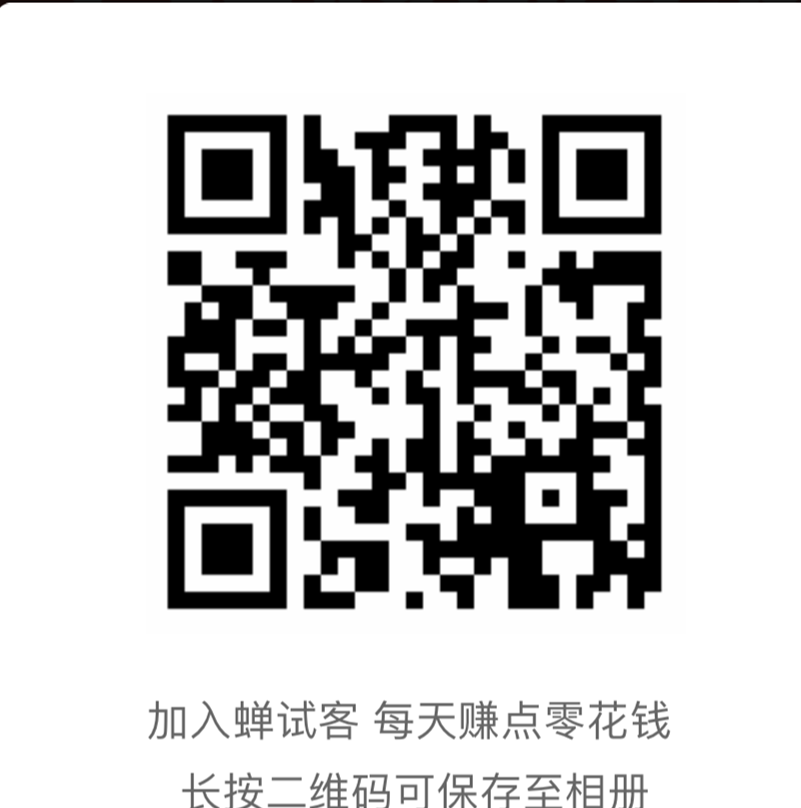 2019苹果手机试玩赚钱平台排行榜