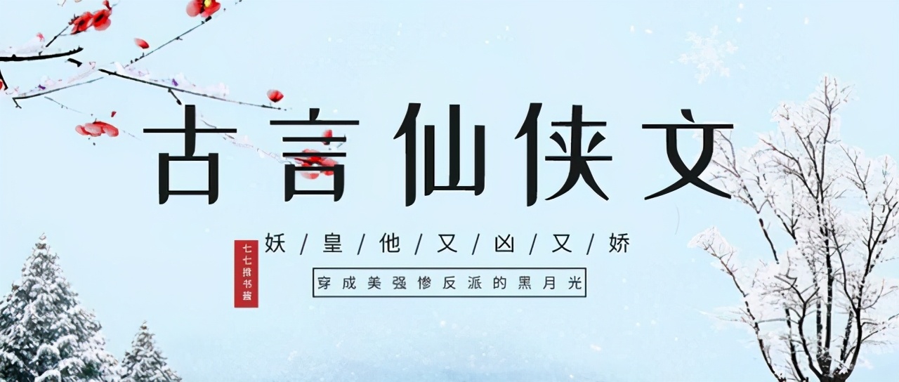 孤影踏血，万魂俯首；一念成魔，天地皆惊。