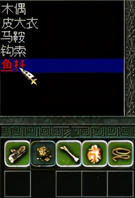 秦殇图文攻略6打造介绍