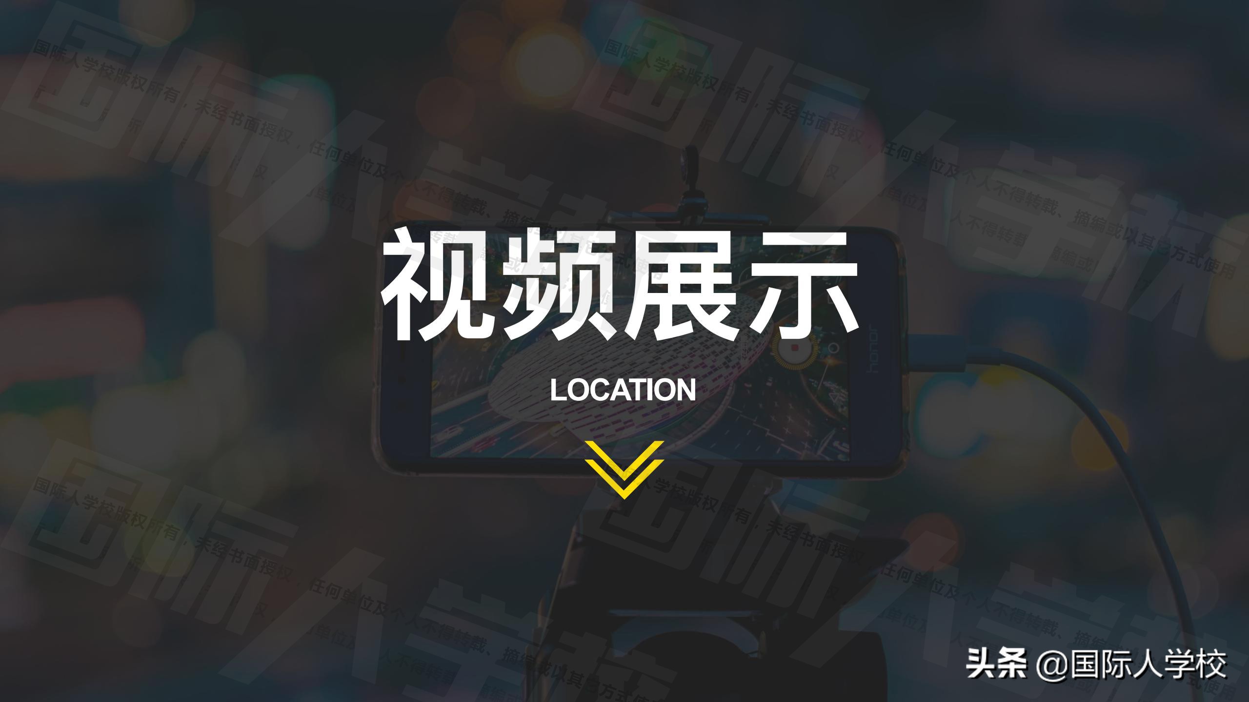 在线实践案例 | 国际人学校在线实践抖音运营项目