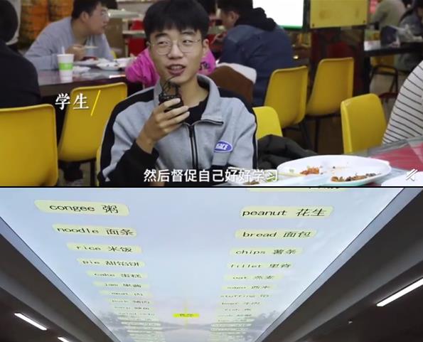 河南高校食堂惊现“英语天花板”，学生却食不下咽，直言饭不香了