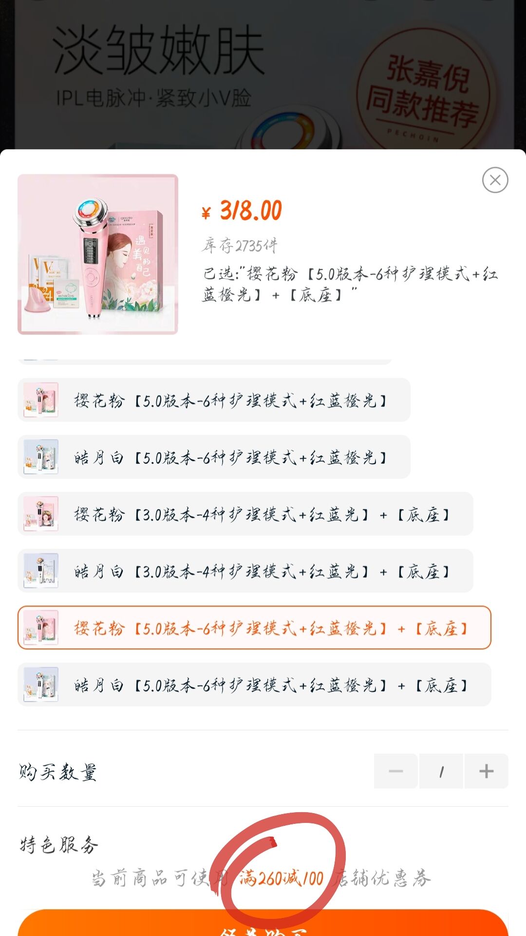 教你如何用公众号领取淘宝内部优惠券