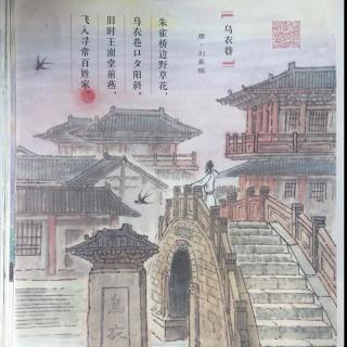 “诗豪”中山靖王刘胜后代刘禹锡 诗词150卷：便引诗情到碧霄