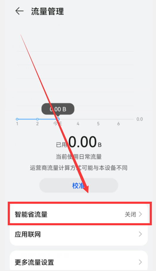 华为手机的这3个小功能真的好贴心，难怪这么多人喜欢用华为手机