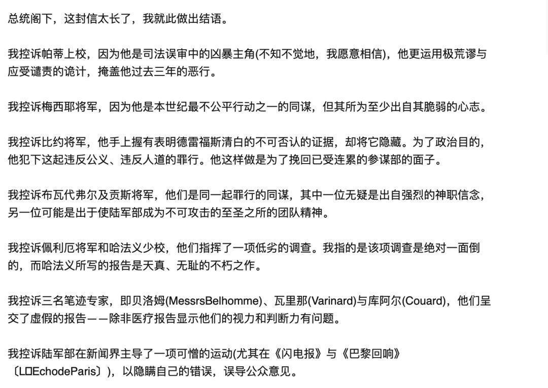 莎朗·塔特(波兰斯基犯罪潜逃，惊世才华曾帮他逃过审判，如今新片被怒刷一星)