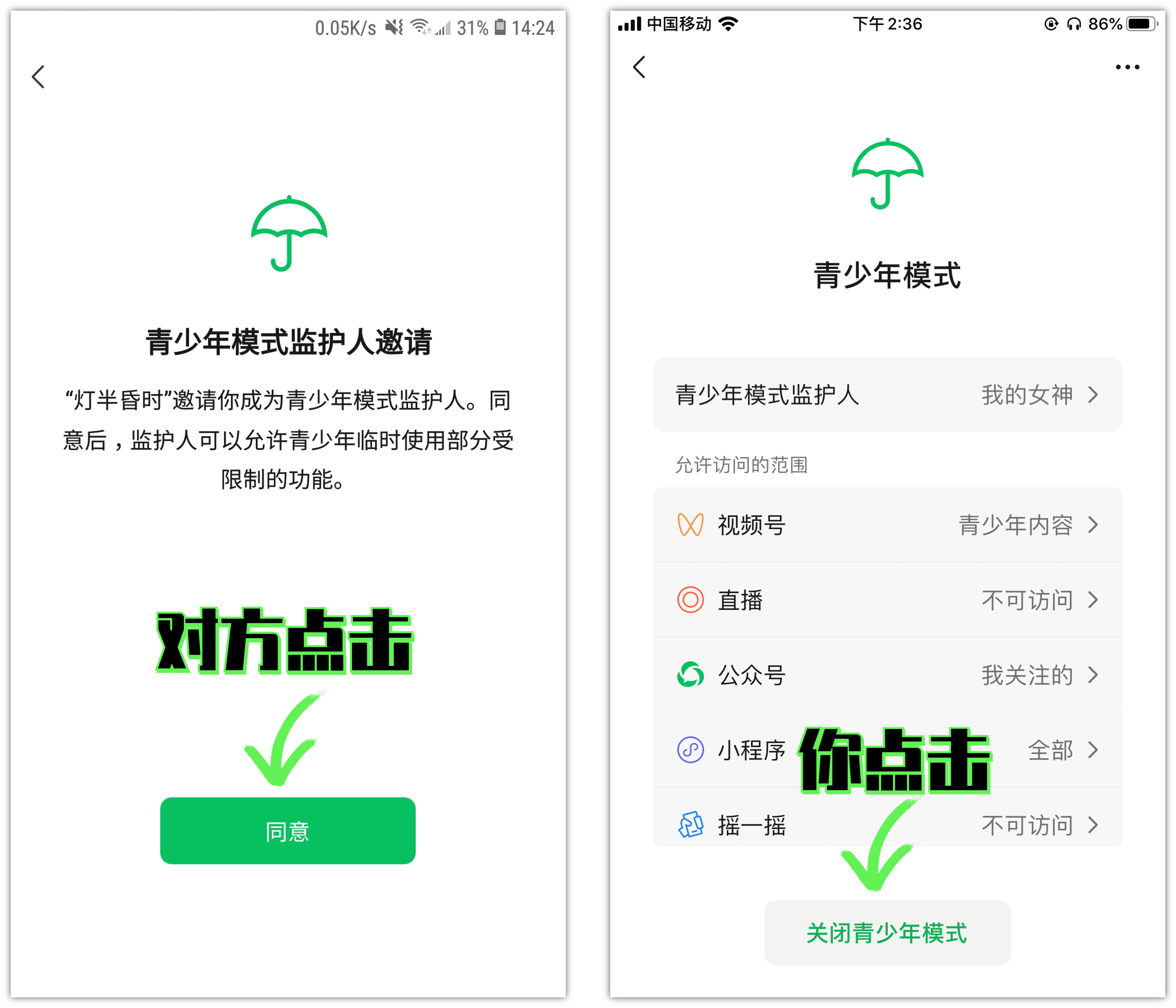 微信又出新功能了！打开这个设置，再也不怕被拉黑删除了