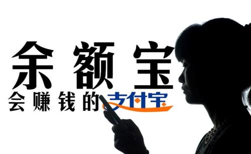 余额宝100万收益,余额宝100万收益多少