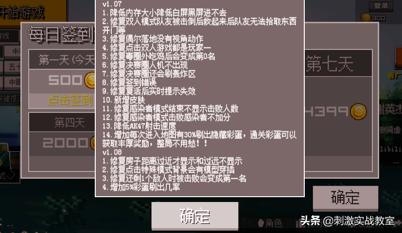简单试玩，网页版《我的世界》“吃鸡”，比想象中的更难一些