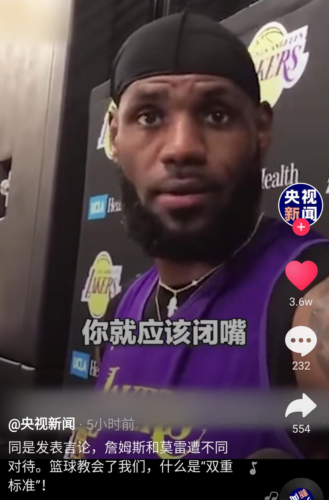 为什么外国看不了nba(NBA收视率严重下滑！美媒避谈关键问题，美网友：关键是因为中国)