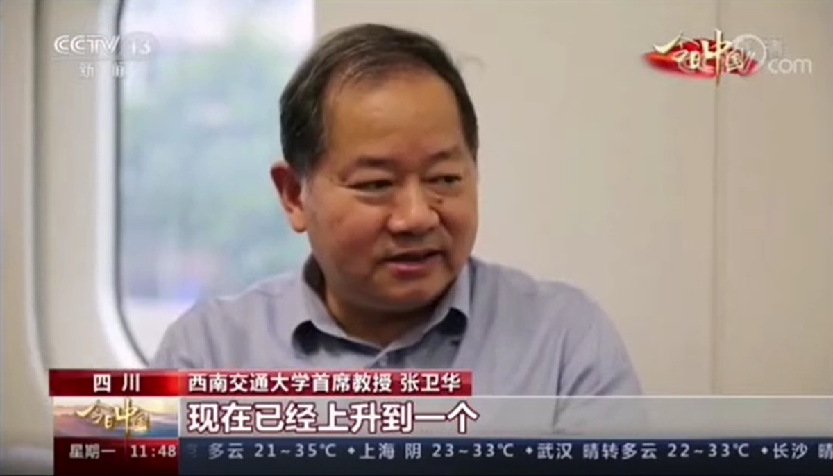 高频率曝光！半年之内，四川这所高校频频登上央视，件件都是大事！