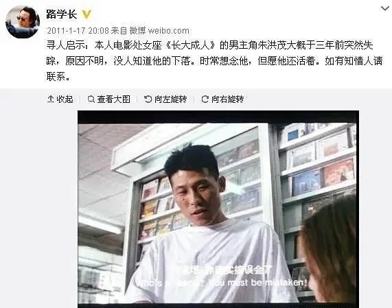 删改三年，女主上映前猝死，男主失踪，这部国产佳片有毒