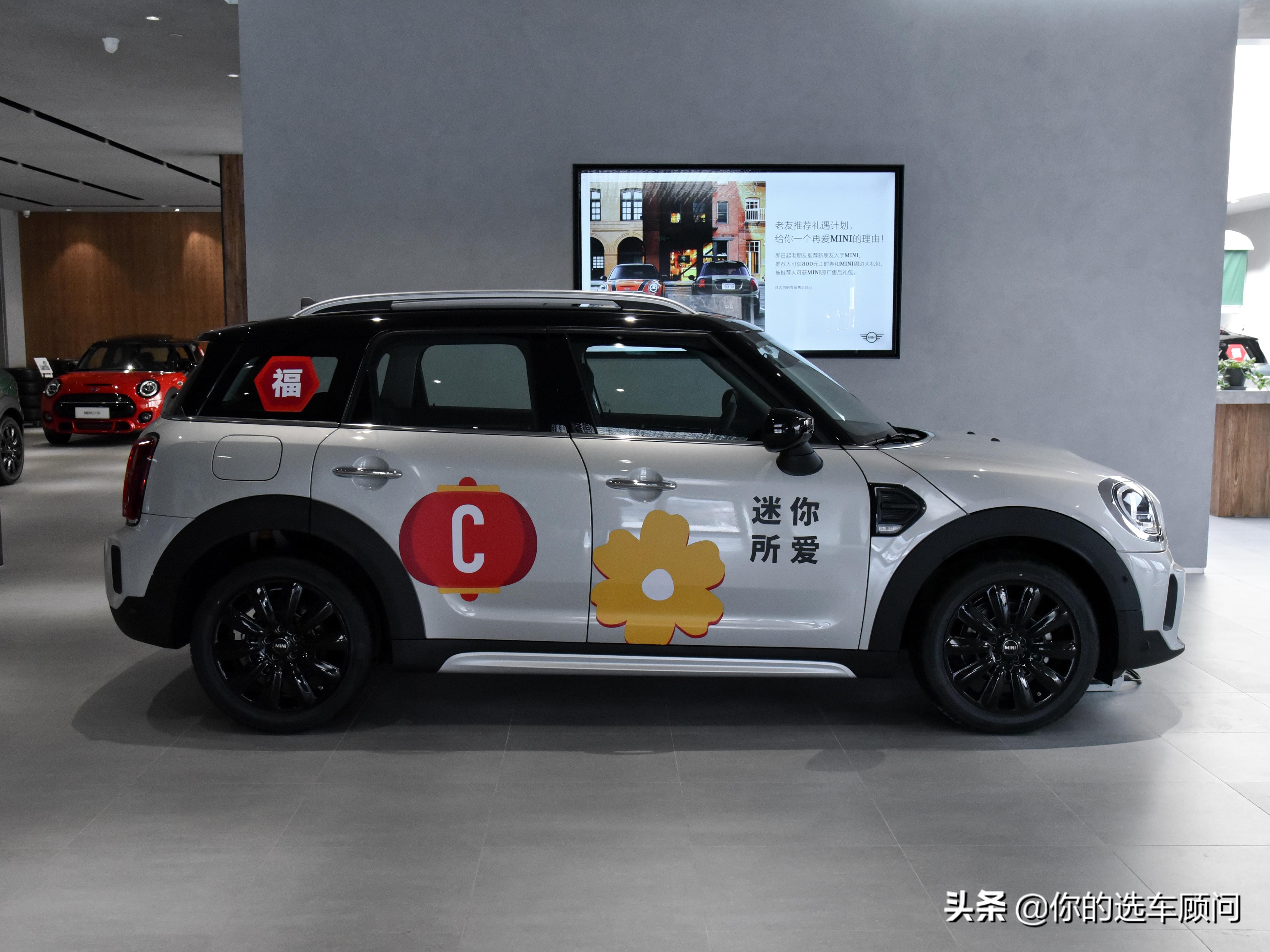 进口知名SUV，可爱好听空间使用油耗低，带你看MINI COUNTRYMAN