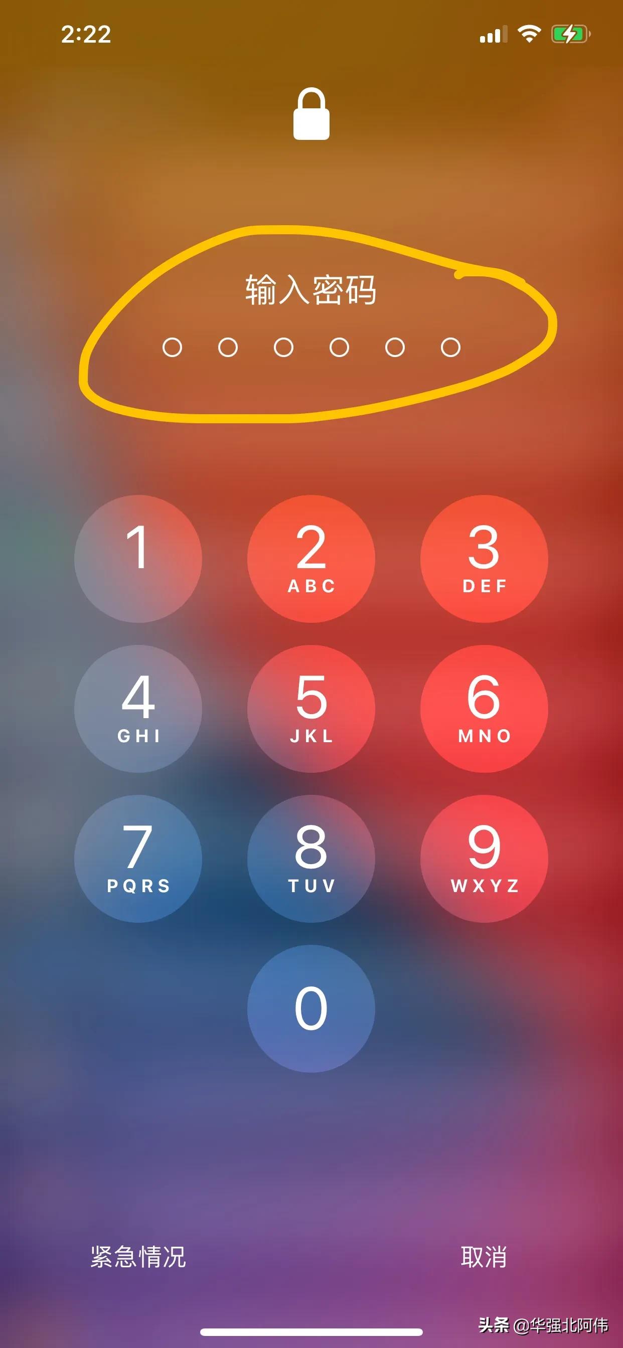 苹果手机锁屏密码忘了怎么解开？（40秒破iphone锁屏密码）-第1张图片