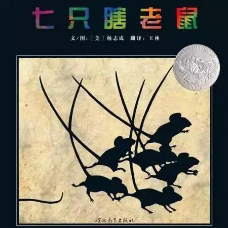 经典绘本100本书目（建议收藏）