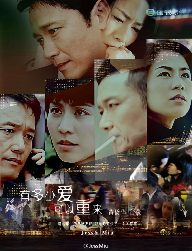 赌场风云电影剧情「详解」 _晶羽科技