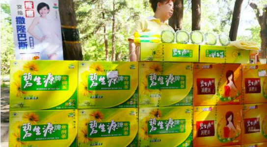 減肥藥品牌排行榜,國藥準字減肥藥品牌排行榜