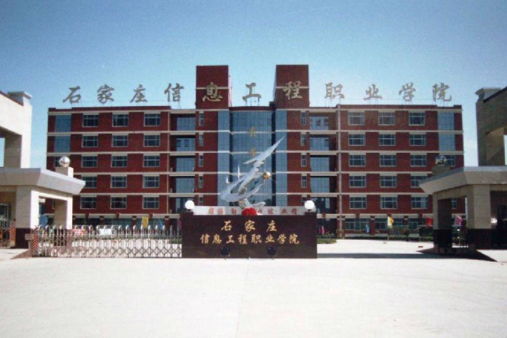 最新消息！华北地区即将有两所高校“合并”，成立“新大学”