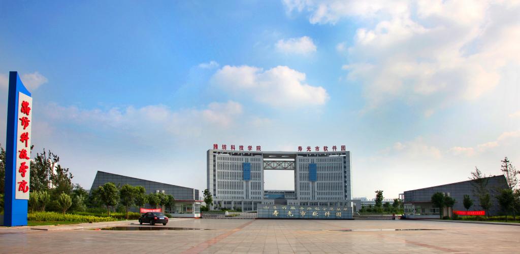 潍坊科技学院2020年招生计划，招收定向培养士官380人