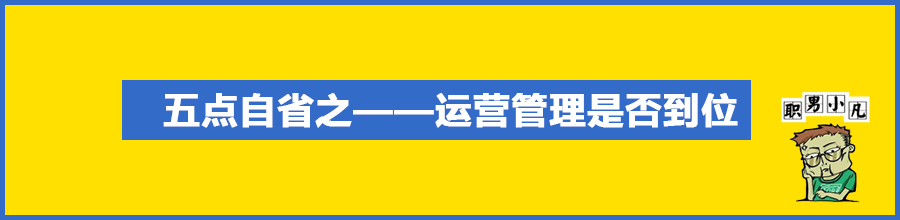 你的社群为什么不活跃：弄明白这5点，才能合并社群的“同类项”