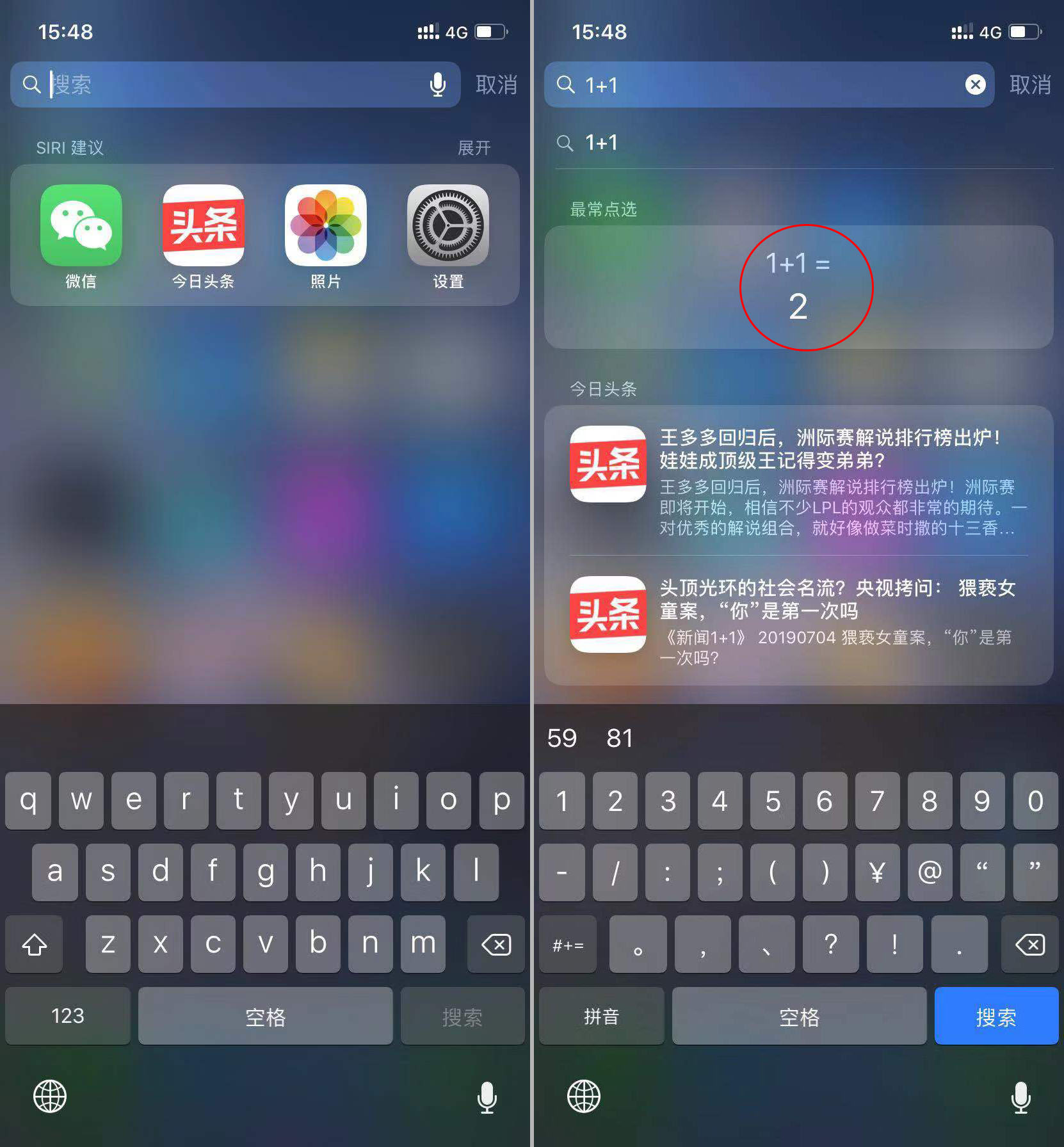 iPhone实用小技巧，安卓转苹果的同学看完收获尤其大