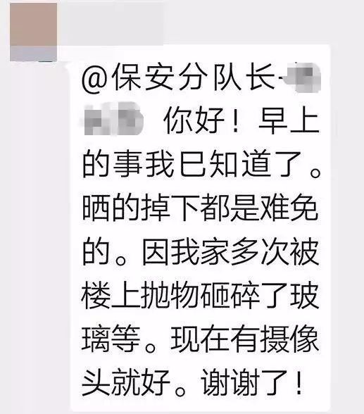 霸气！这个小区花14万装了64个摄像头，集体朝上！效果太惊人