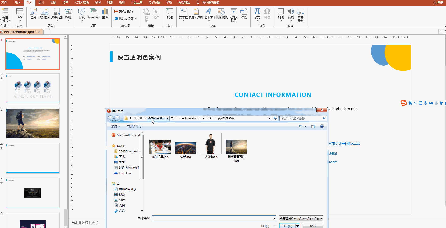 不会ps怎么办(我想学ps但是啥都不会怎么办)