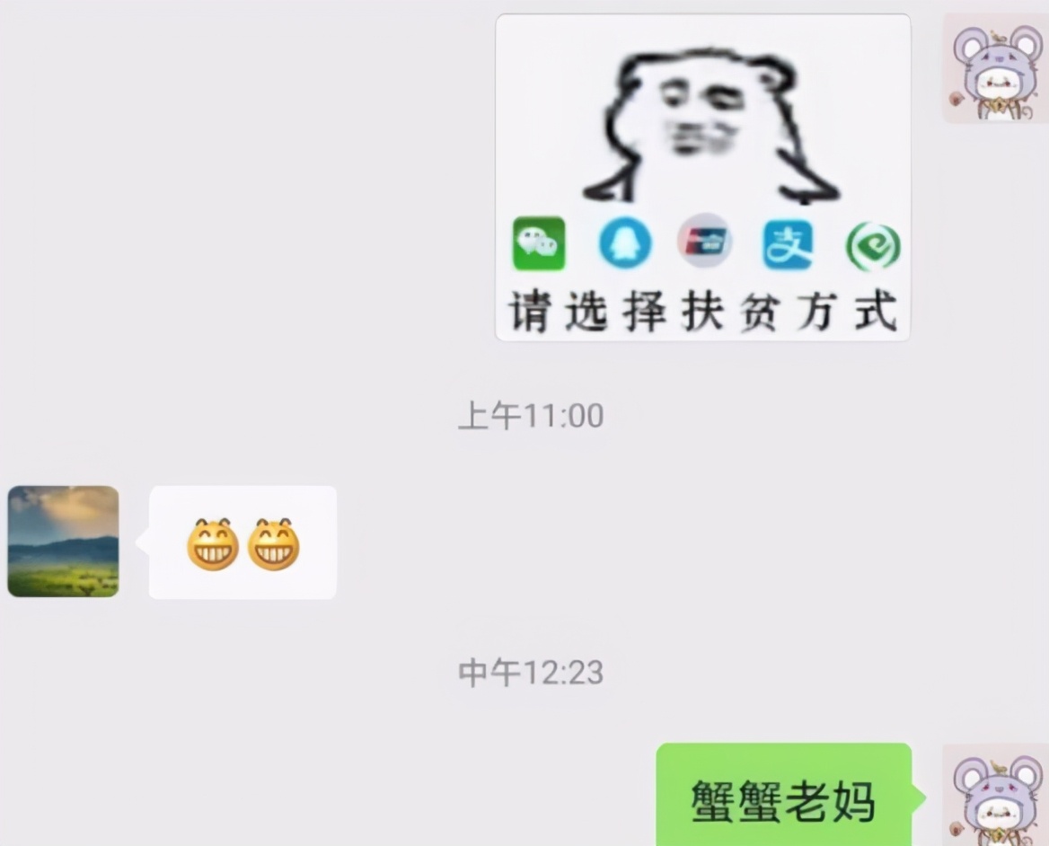 大学生花式要生活费走红，父母十感然拒，网友：你妈还要干儿子吗