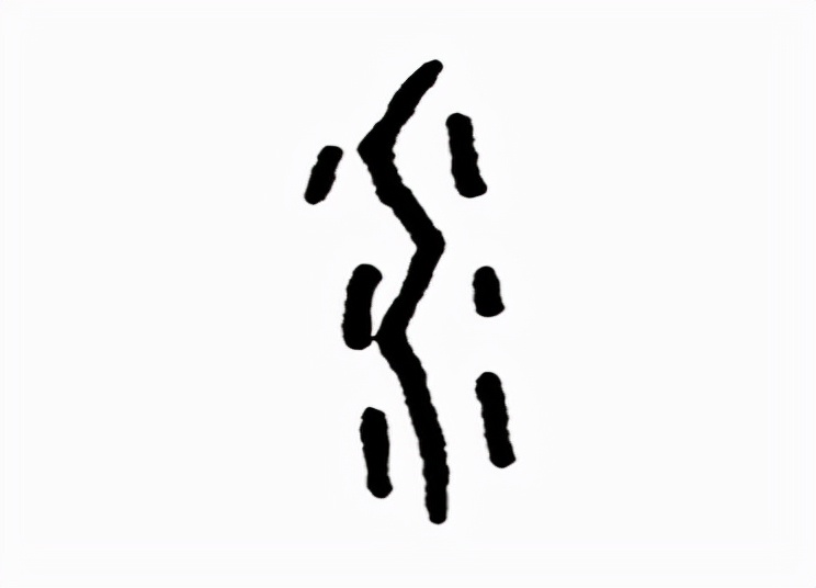 水：汉字的起源与演变（小学一年级语文生字 第22集）