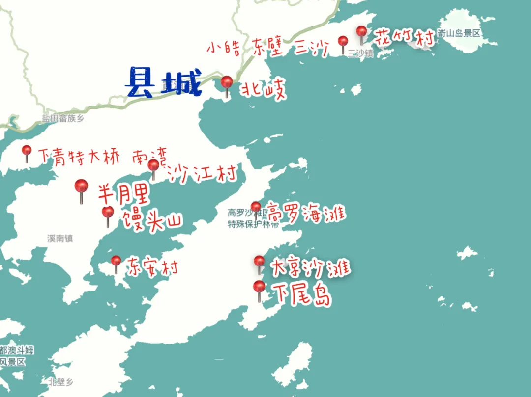 如何玩好霞浦？看海的避坑路线帮你整理好了
