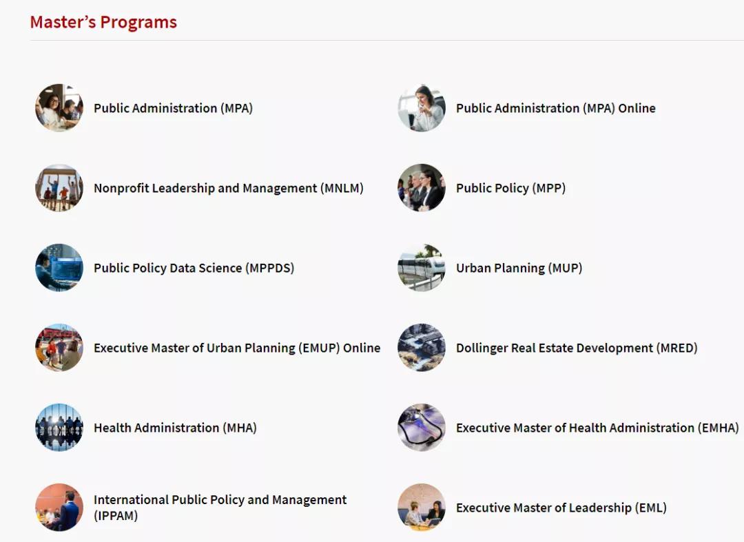 「留学申研」公共事务专业：分支方向、哈佛就业报告、专业排名