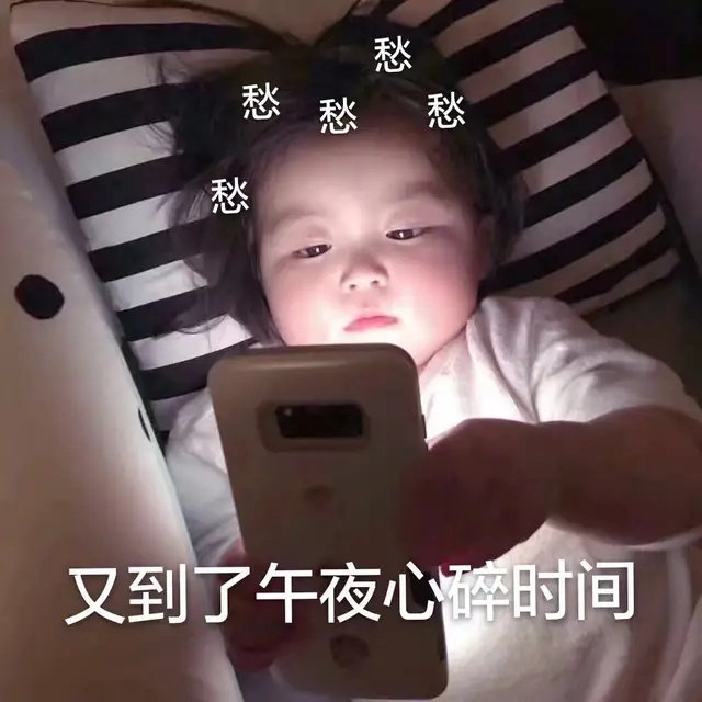 罗熙表情包合集｜美女嫌弃