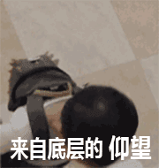 苏州最贵的8家土豪餐厅，人均1800+还预约不断