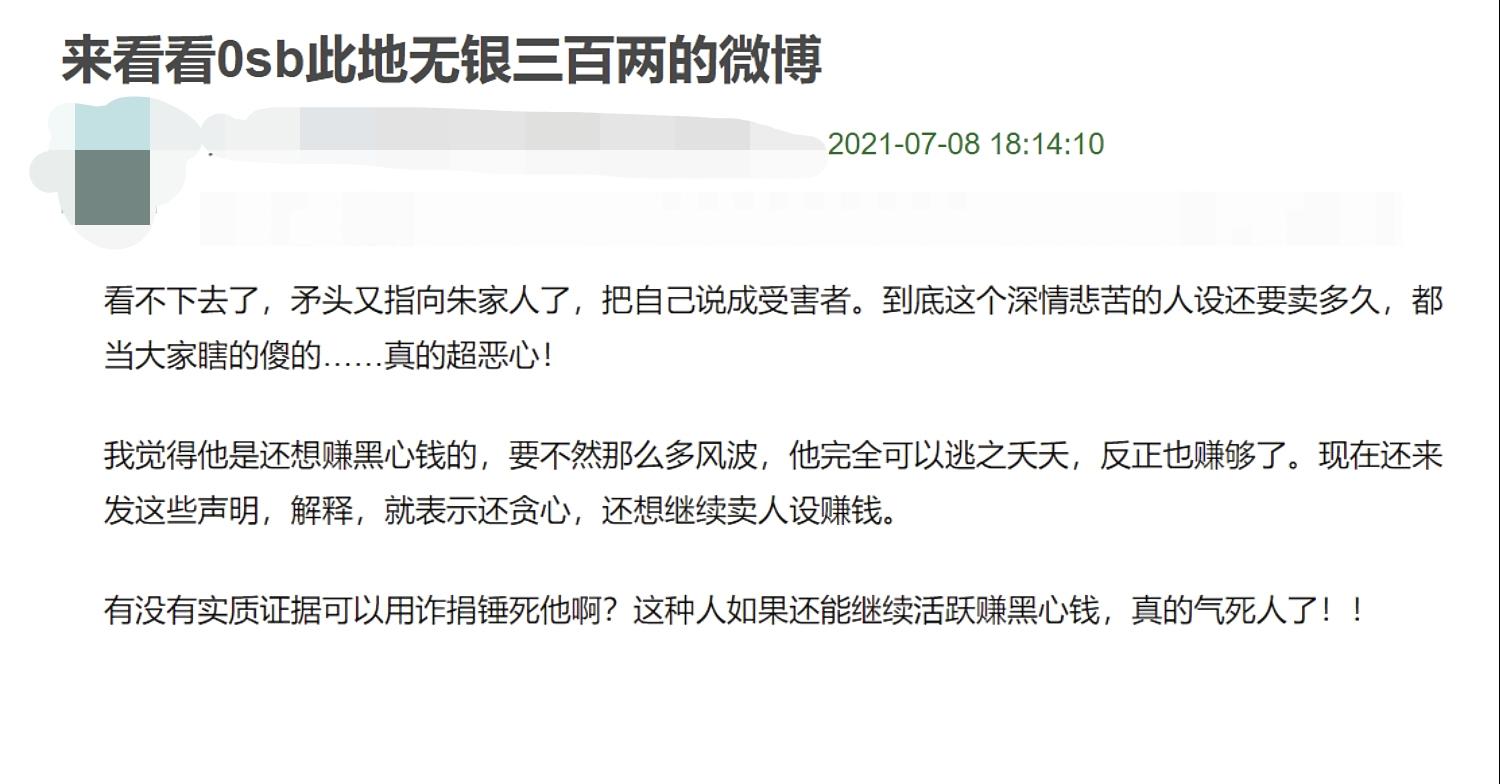 林生斌回应公关太失败！自曝时间线引出轨质疑，避重就轻再惹众怒