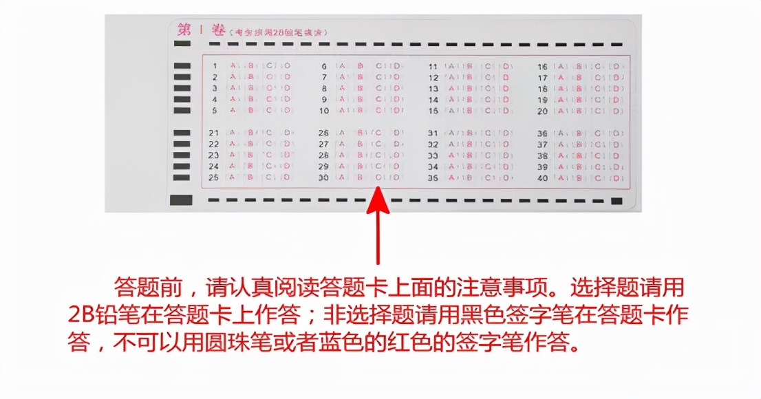 成人高考 | 考前必备物品、注意事项、答题技巧直播