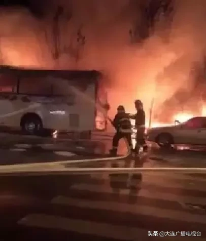 大连一小区外突发大火！一辆大客车被烧成空壳......