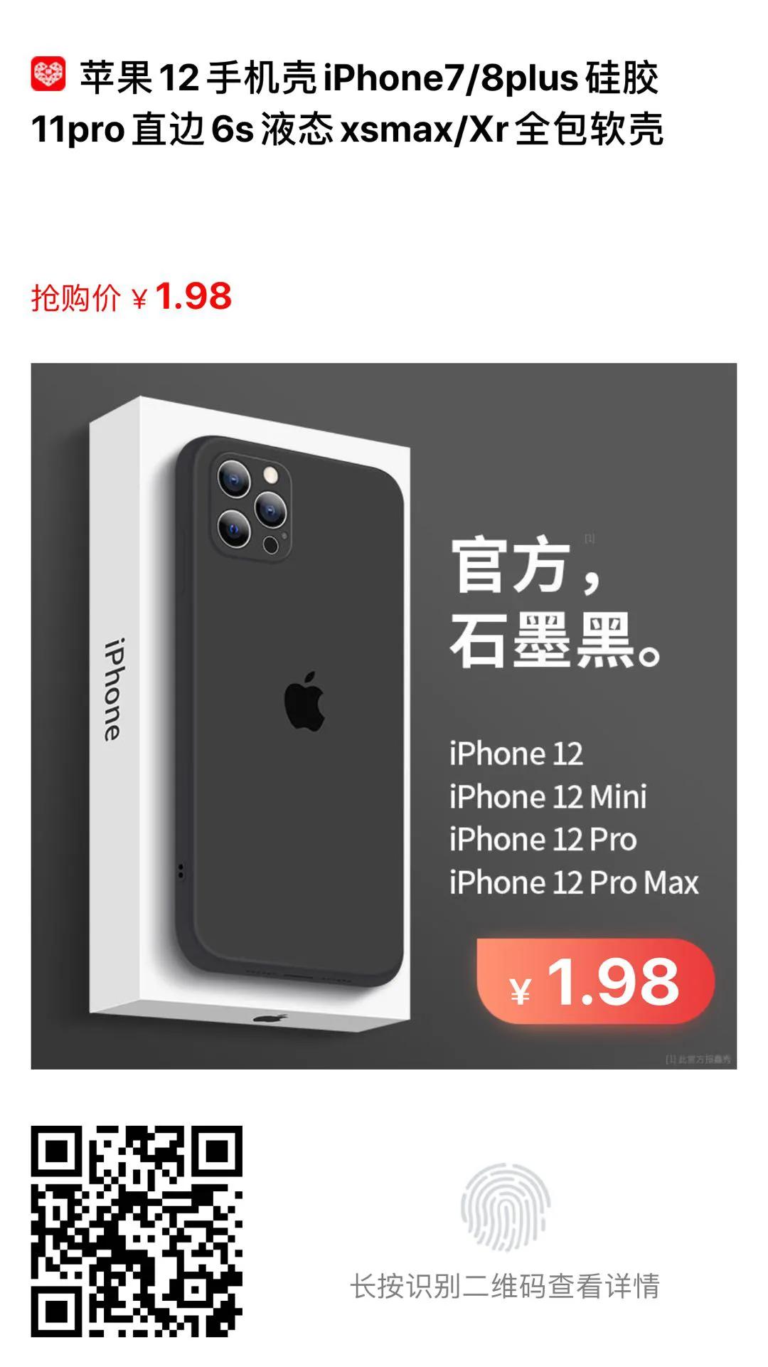 内部大额优惠券，各电商平台