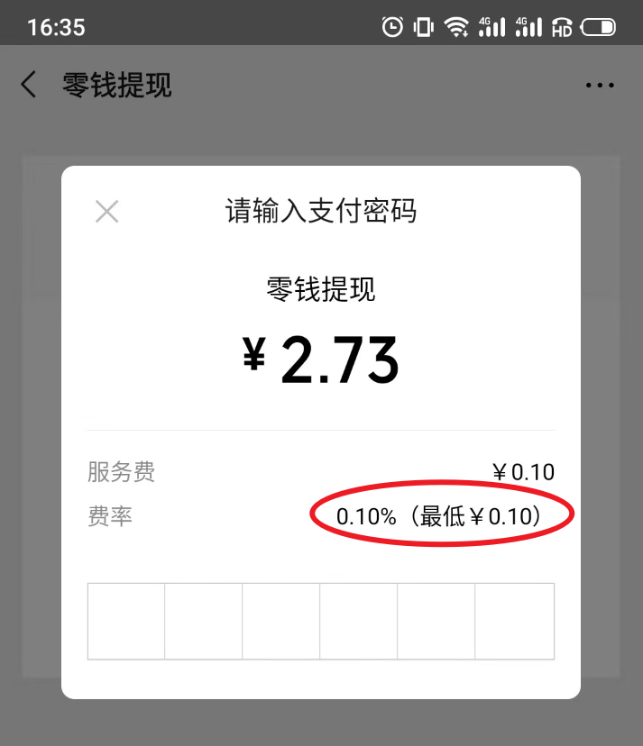 最近被刷屏的区块链，它究竟能做什么？