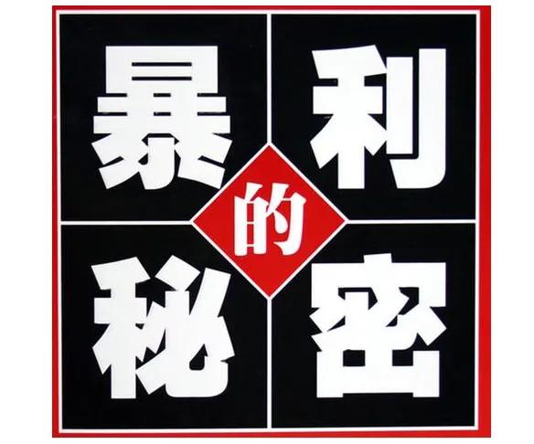 農(nóng)村辦廠好項目,農(nóng)村辦廠好項目推薦