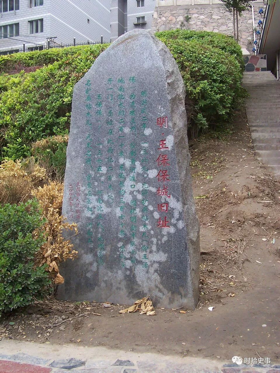 新版《倚天屠龙记》里赵敏的哥哥，原来是朱元璋一生最敬佩的敌人