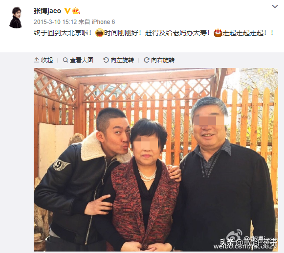 躺槍6年！張博忍無可忍發聲澄清：那個吸毒的演員張博不是我