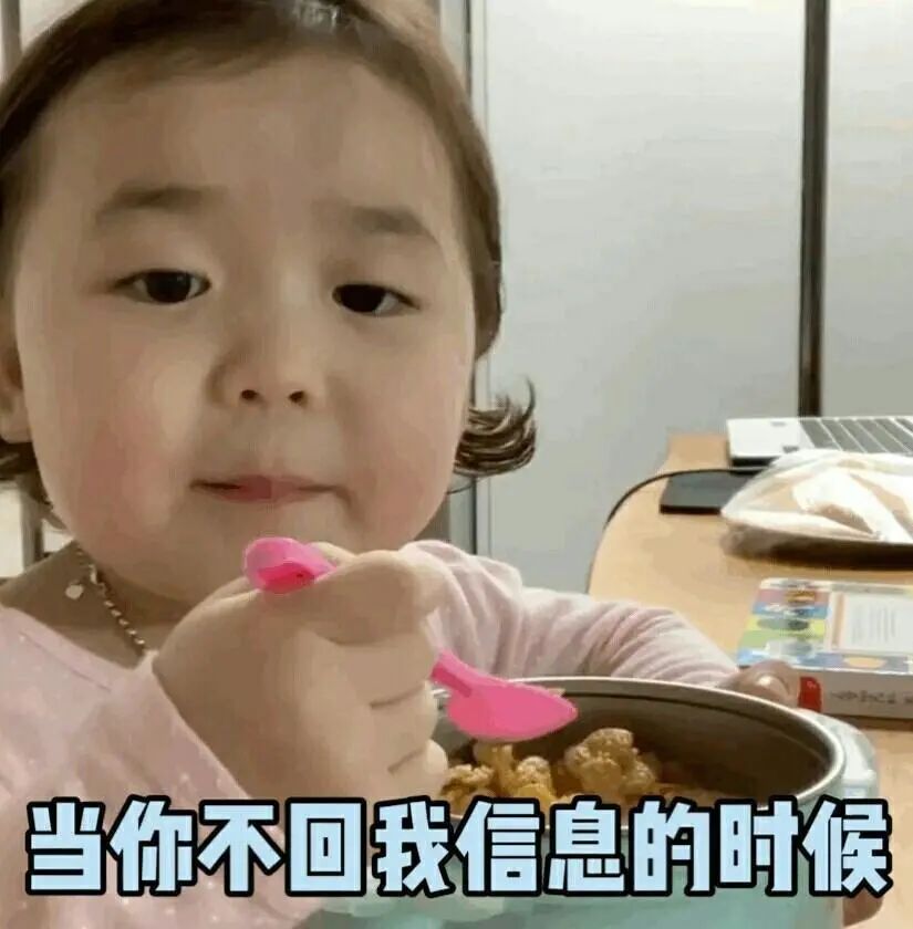 委屈表情包：一肚子气