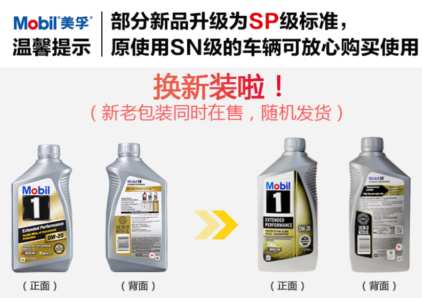 618机油怎么买，全网主流机油品牌及种类，只买对的不买贵的