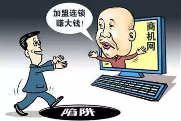 要想不被割韭菜，餐饮小白该如何快速识别加盟骗局？（干货收藏）
