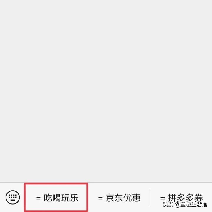 美团领券技巧：美团80%的商家都有隐藏优惠券，不会领白花冤枉钱