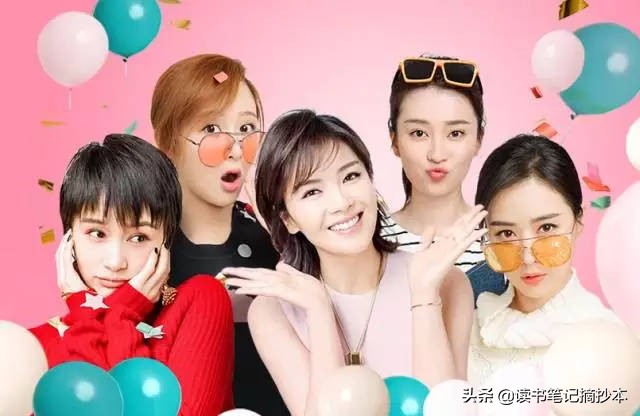 欢乐颂名言名句