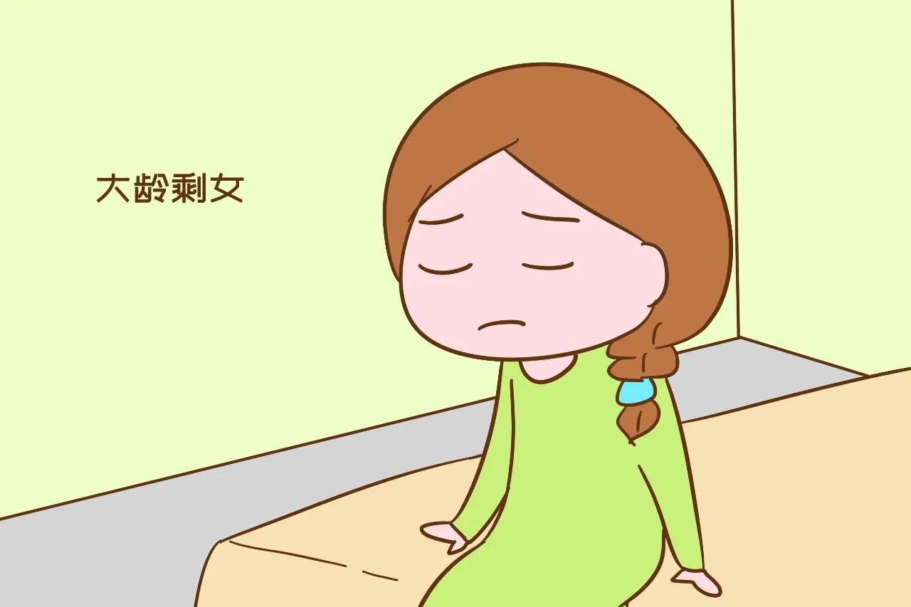 为什么大龄剩女都集中在一线城市,而且越混越差也不愿离开大城市